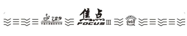 Friendship 729 Focus III