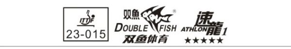 Double Fish Athlon 1