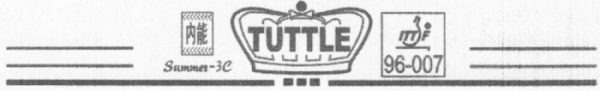 Tuttle Summer-3C