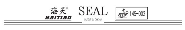 Haitian Seal