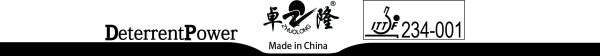 Zhuo Long DeterrentPower