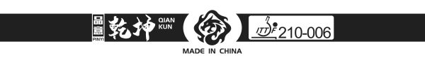 Pinyi Qiankun