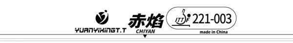 Yuanyixing TT Chiyan