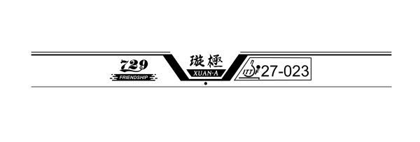 Friendship Xuan A.
