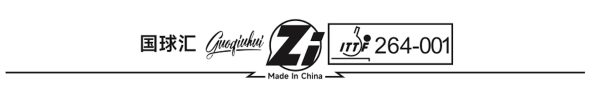 Guoqiuhui Zi
