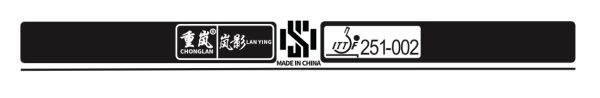 Chonglan Lan Ying