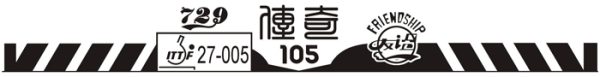 Friendship 729 105