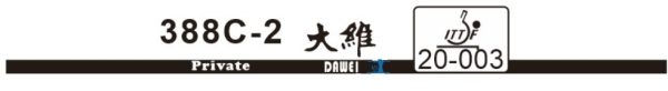 Dawei 388 C-2